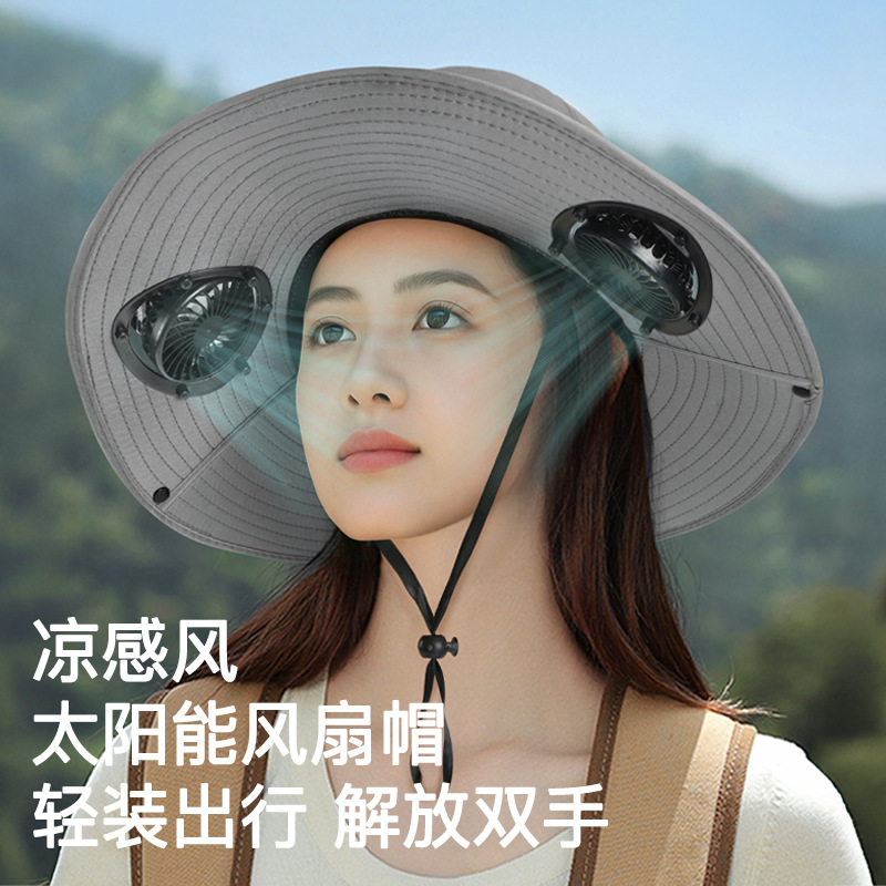 太阳能钓鱼帽户外登山帽