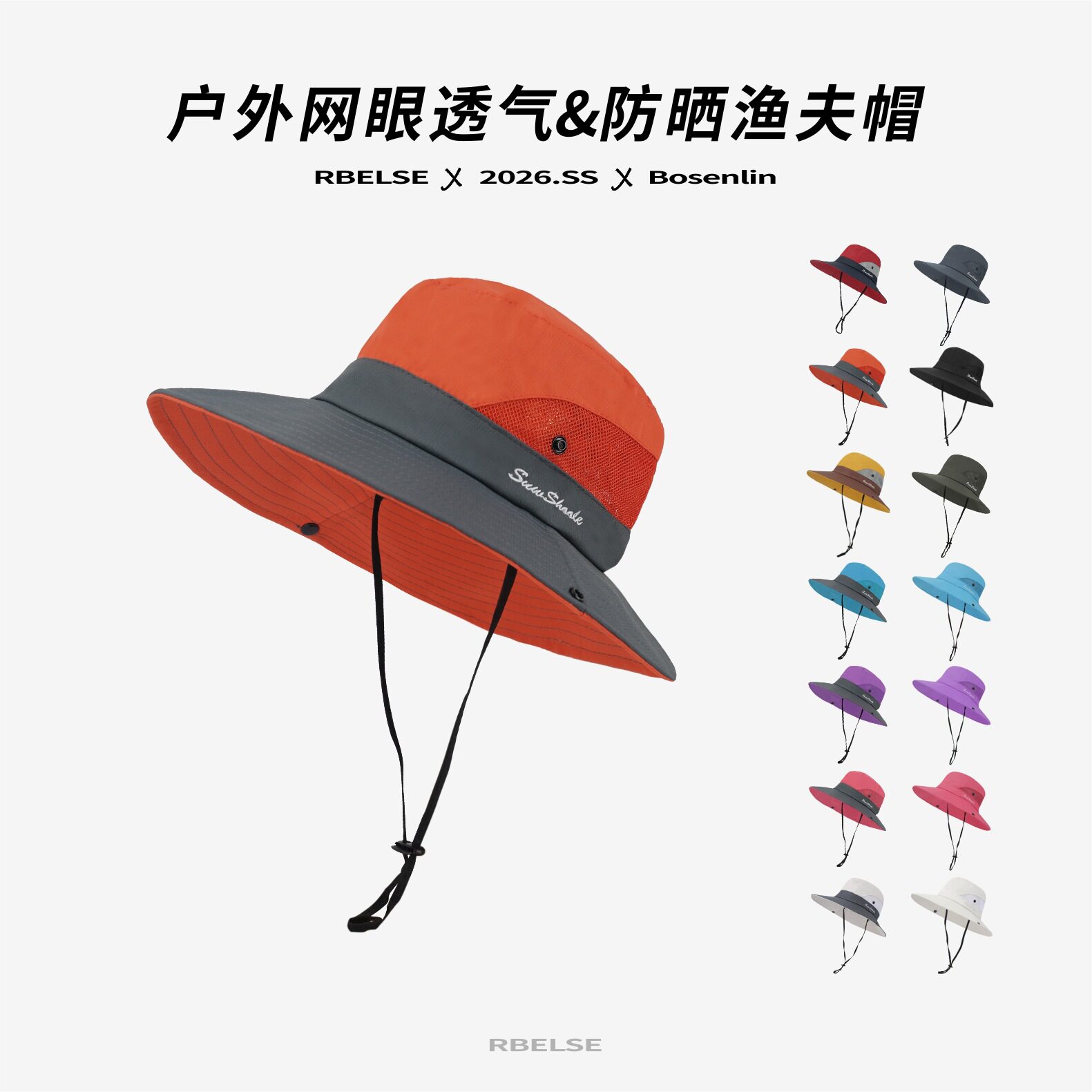 夏季情侣防晒渔夫帽登山沙滩