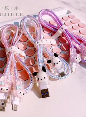 华为数据线保护套vivo苹果充电器适用oppo小米魅族安卓充电线保护