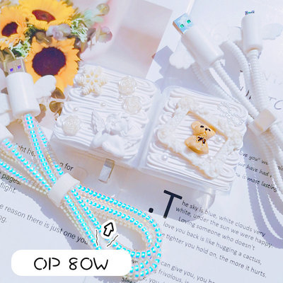 充电器保护套数据线保护