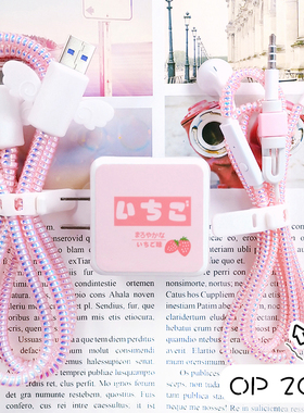 适用OPPO r15/r17/R11sp/s数据线保护套手机find x充电器贴纸耳机