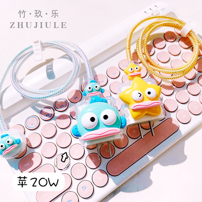 苹果手表充电器保护壳保护套