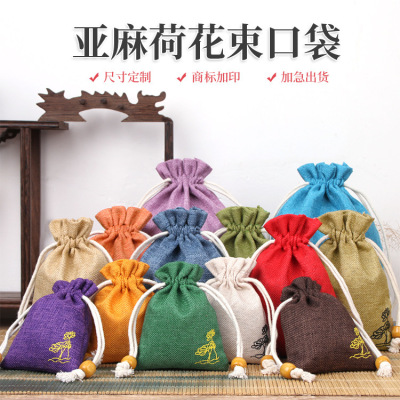 香包袋子空袋印刷定制logo香囊包中药袋文玩首饰小布袋收纳袋印字