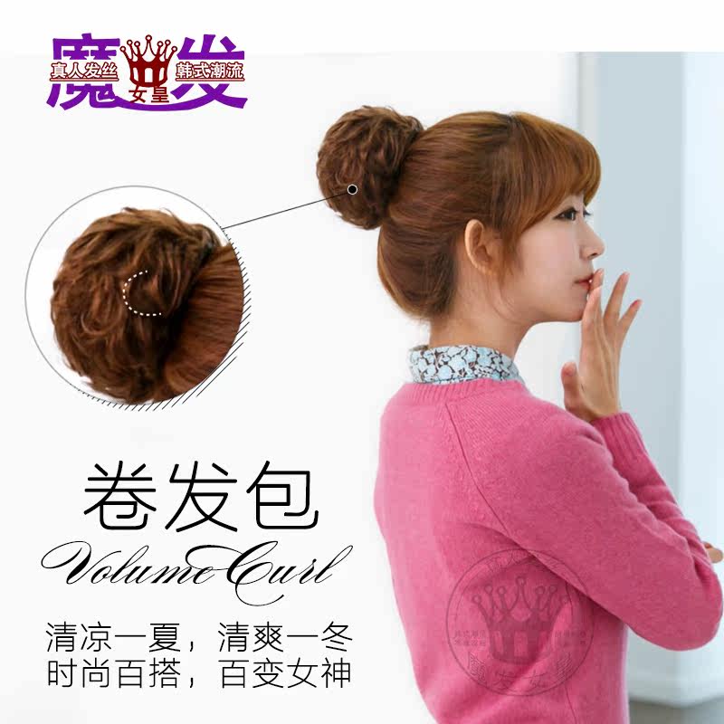 Extension cheveux - Chignon - Ref 235506 Image 1