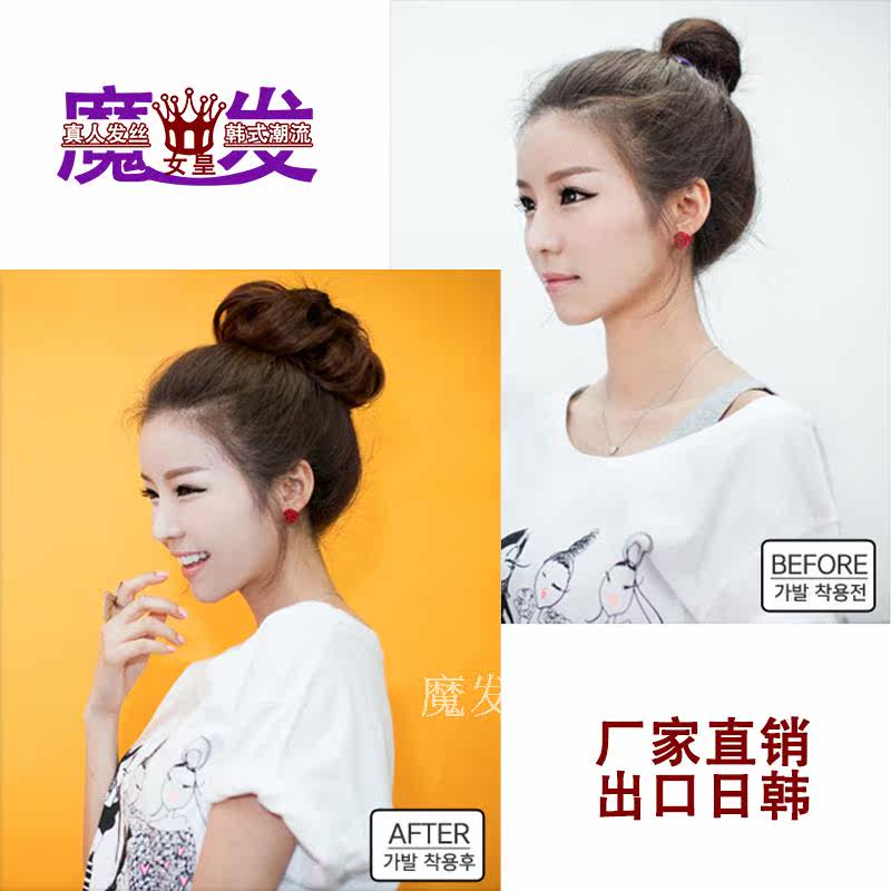 Extension cheveux - Chignon - Ref 235731 Image 5