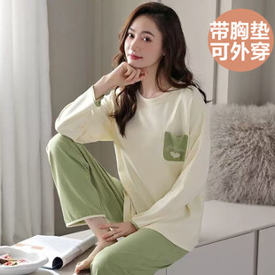 带胸垫纯棉长袖睡衣一体系春秋款女士薄款秋季家居服休闲女式套装