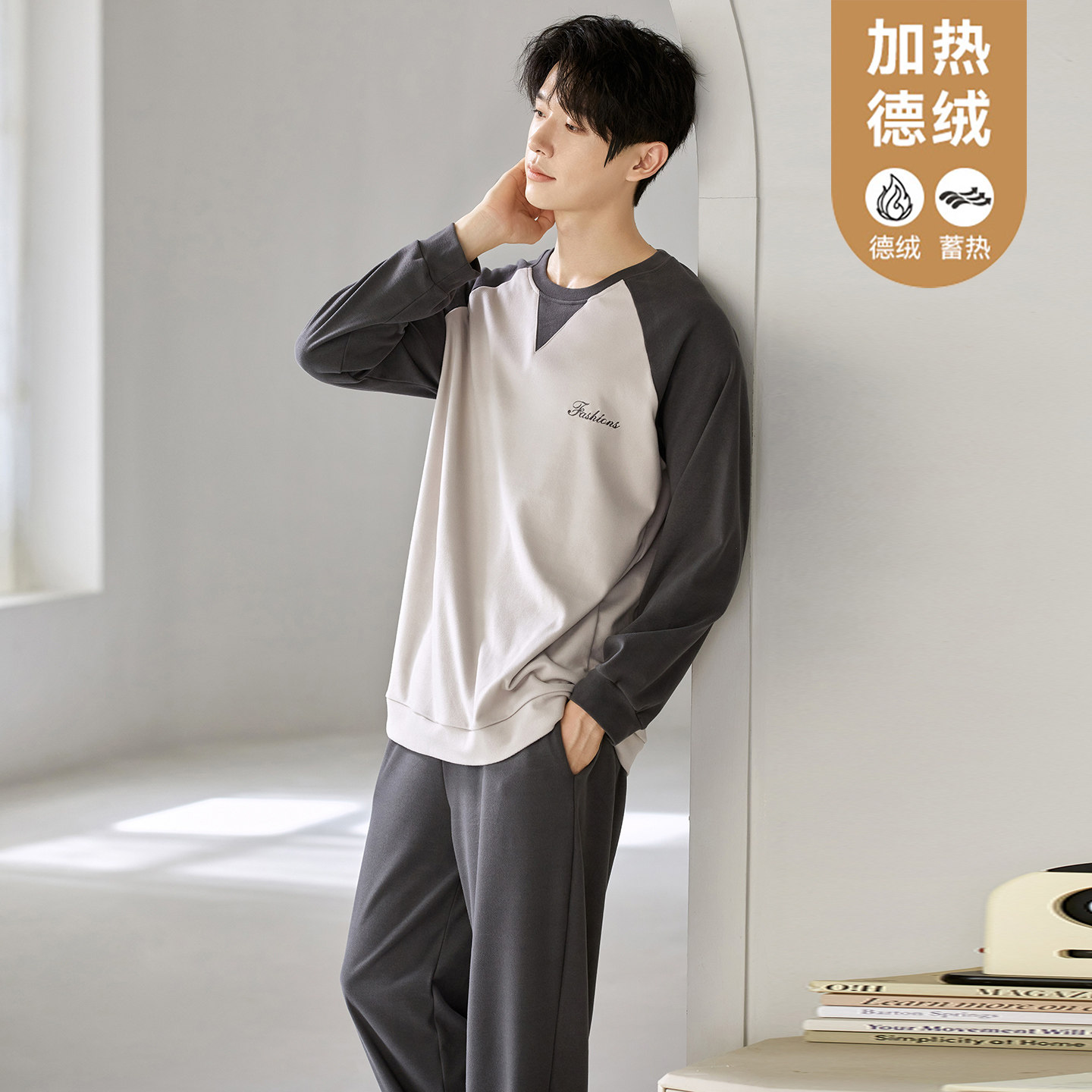 德绒睡衣男士春秋季休闲长袖套装