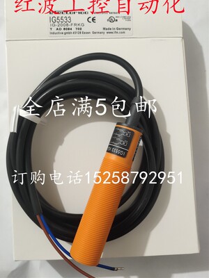 全新 接近开关传感器IGT001 IGT002 IG0356 IG0363 IG0374 IG0390