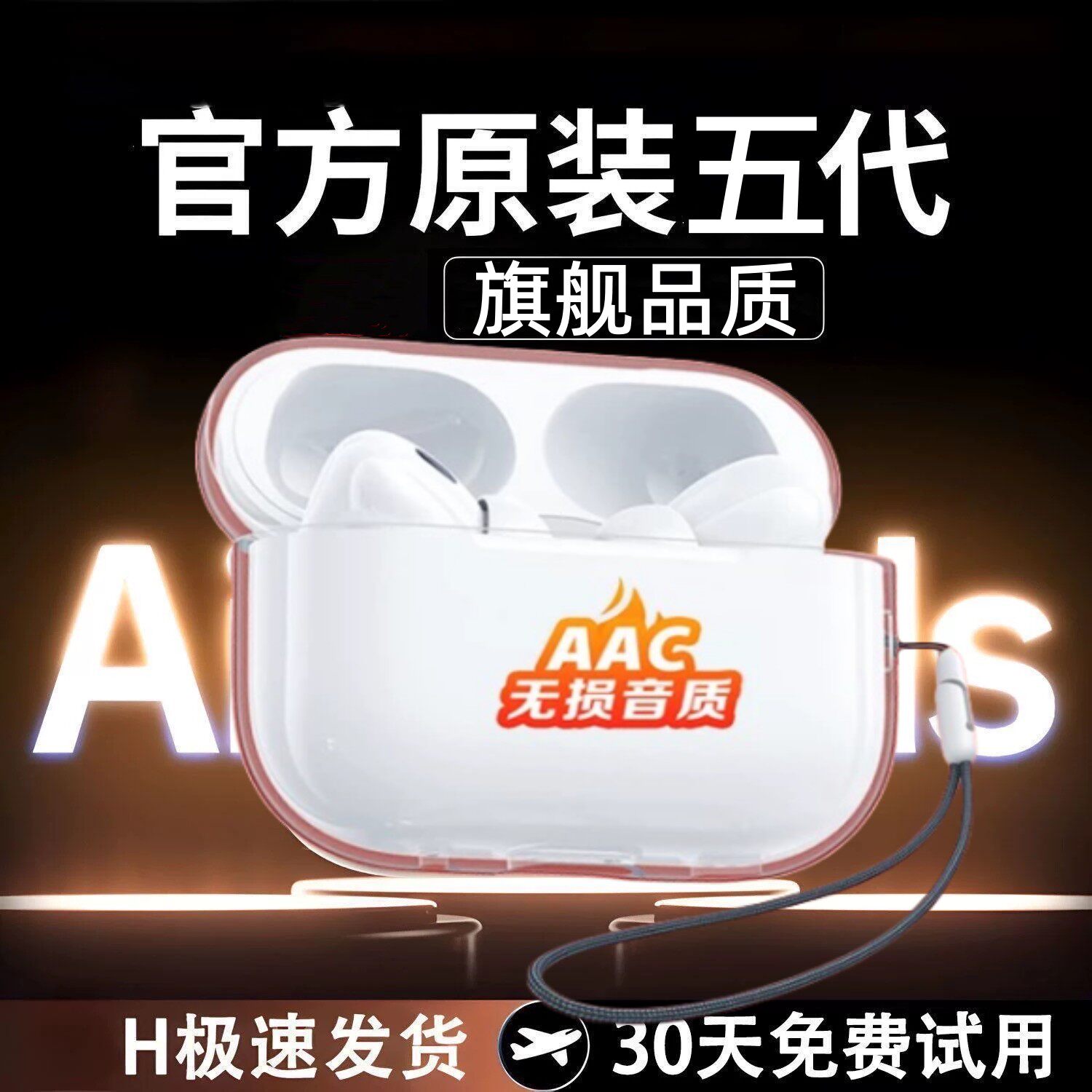 华强北新款五代真无线入耳式蓝牙耳机主动降噪超长续航支持无线充