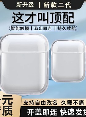 华强北新升级真无线二代蓝牙耳机高音质超长续航半入耳式佩戴舒适