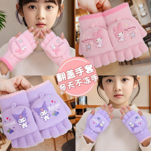 儿童手套冬季男童加厚保暖卡通可爱指套学生骑车写字半指翻盖两用