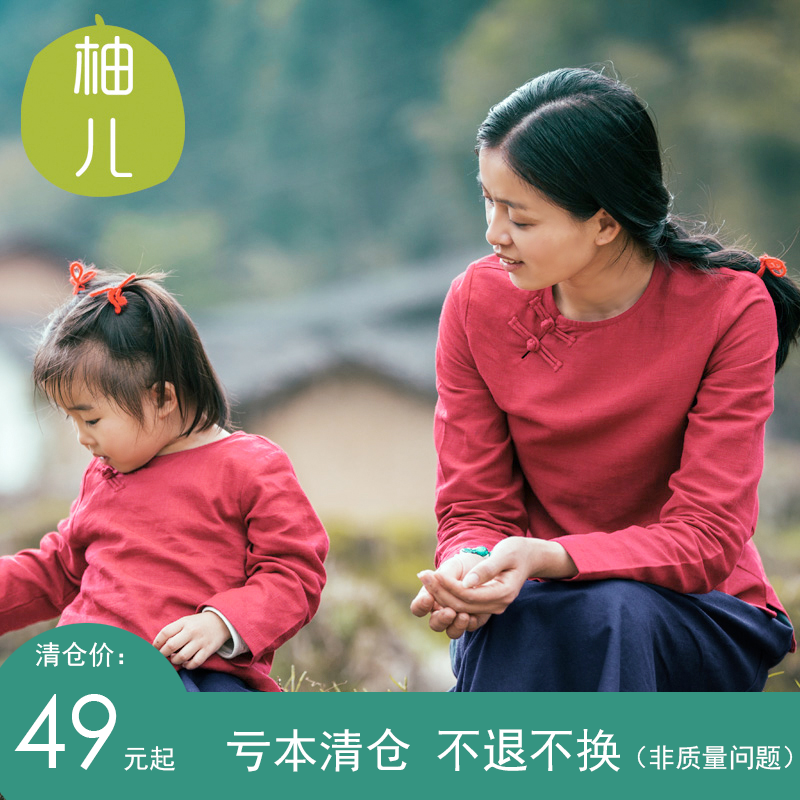 清仓亏本特价  中式唐装棉麻盘扣亲子复古上衣中国风茶服