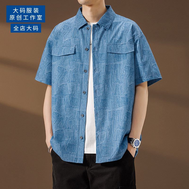 大码暗纹短袖衬衫男生夏季新款图片