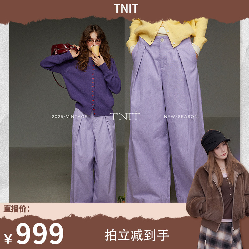 【Coco喜欢】TNIT复古紫色西装休闲阔腿裤
