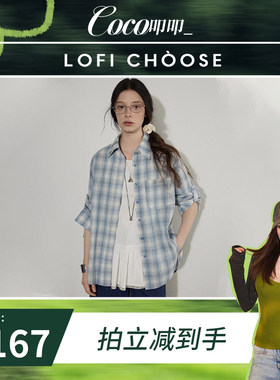 Lofichoose撞色格纹宽松衬衫