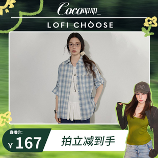 Lofi choose 撞色格子刺绣长袖衬衫女春季新款设计感宽松休闲上衣