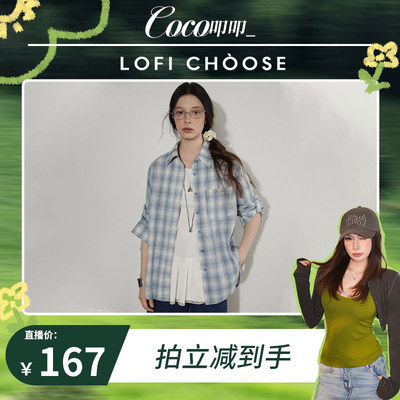 Lofichoose撞色格纹宽松衬衫