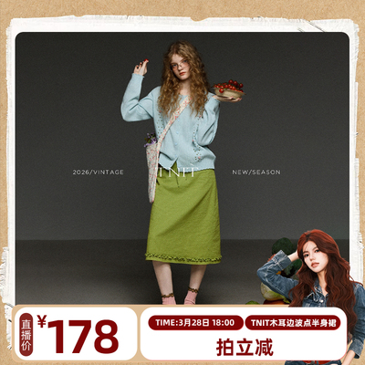 【五百推荐】TNIT复古绿色抽绳木耳边印花波点半身裙