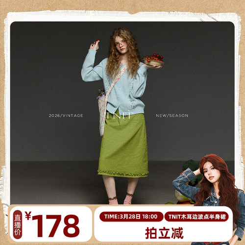 【五百推荐】TNIT复古绿色抽绳木耳边印花波点半身裙