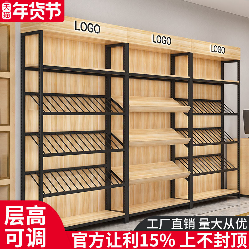 酒柜展示柜超市烟酒柜货架展示架零食置物架产品展示柜货柜红酒柜,商业/办公家具,展示柜/陈列柜/展示架/货柜,淘宝优惠券,粉丝福利购,淘宝优惠卷