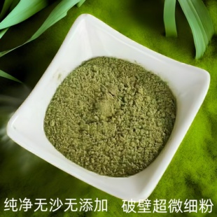新疆乌斯曼植物草粉生发粉奥斯曼生眉鬓角发际线养发固发乌斯玛