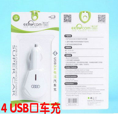 chargeur AOLEAKY 1A - Ref 1297419 Image 1