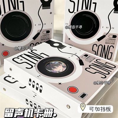磁吸式镂空留声机卡册ins高级A5