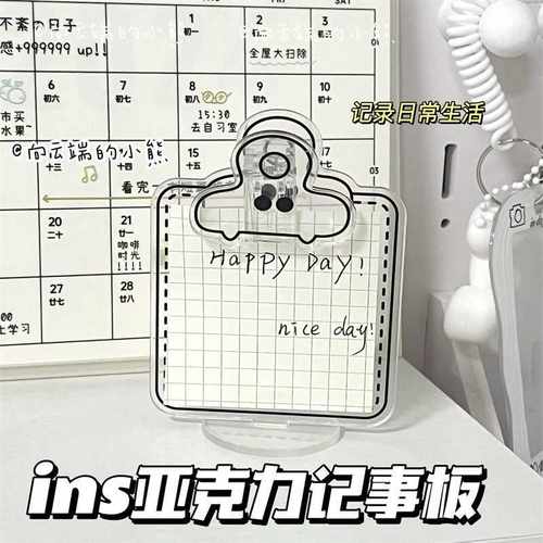 日历简约小摆件中高考课桌记事板