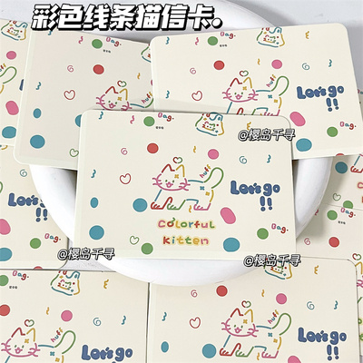 线条小猫明信片祝福贺卡手写信卡