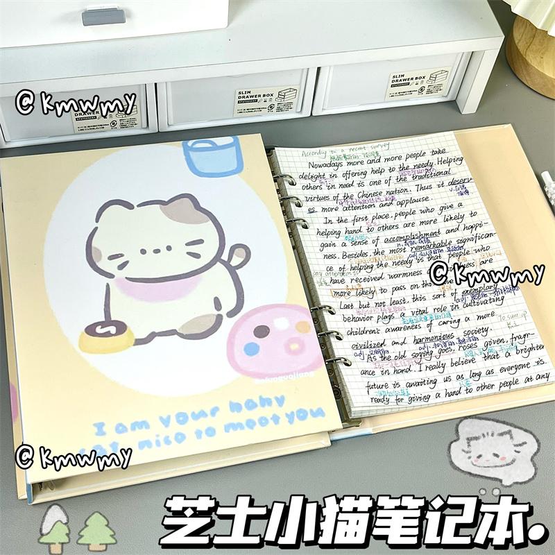 芝士小猫活页本A5活页笔记本替芯