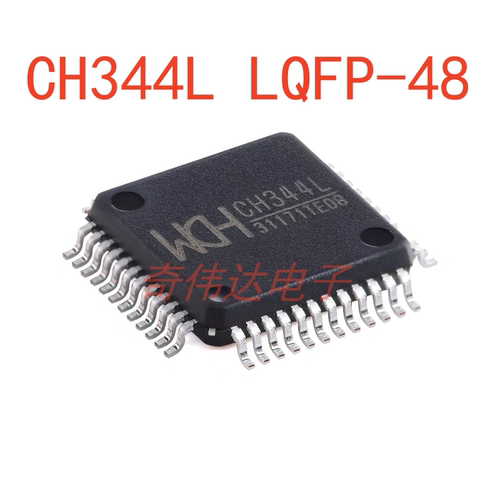 CH344LLQFP-48USB转4串口芯片
