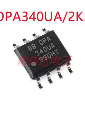 OPA340UA/2K5 SOIC-8 运算放大器芯片 全新原装 电子元器件
