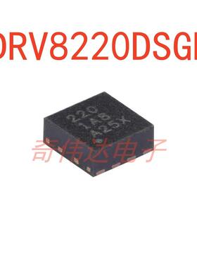 DRV8220DSGR WSON-8具有自动睡眠模式20V 1.76AH桥电机驱动器 IC