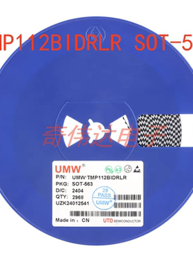 TMP112BIDRLR   SOT-563  数字温度传感器  电子元器件BOM配单