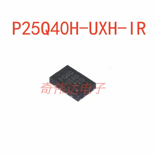 P25Q40H-UXH-IR电子元器件