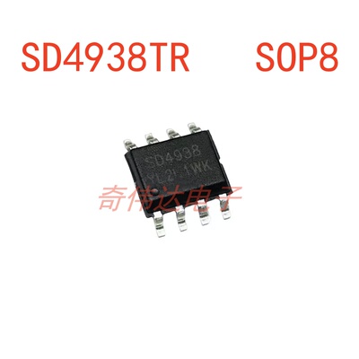 SD4938TR贴片SOP8电源管理芯片