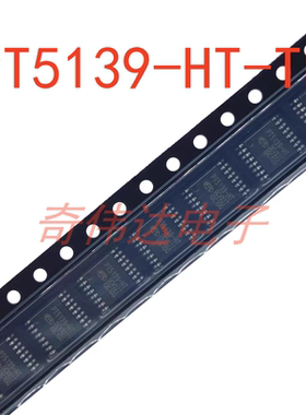 PT5139-HT-TP 贴片HTSSOP-16 电机驱动芯片 马达驱动IC元器件配单
