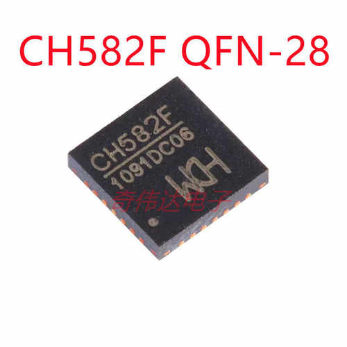 CH582FQFN-28无线通讯芯片元器件