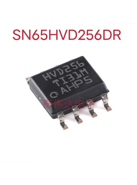SN65HVD256DR SOIC-8 Turbo CAN收发器芯片 电子元器件配单芯片IC