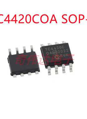 TC4420COA TC4420COA713 TC4420C芯片 贴片 SOP8 电子元器件