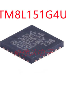 STM8L151G4U6 UFQFPN-28 16MHz/16KB闪存/8位微控制器MCU 元器件