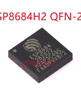ESP8684H2 QFN-24 Wi-Fi+蓝牙5.0 2MB 32位单核MCU芯片 元器件IC