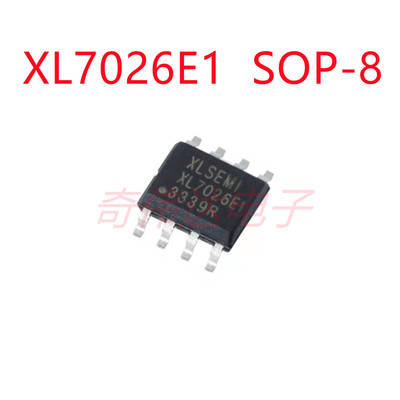 全新原装 XL7026E1 XL7026 贴片SOP8 高电压降压型DC-DC 转换器