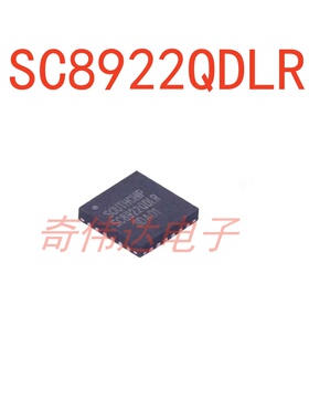 SC8922QDLR 封装 QFN24 电池电源管理芯片 电子元器件BOM配单IC