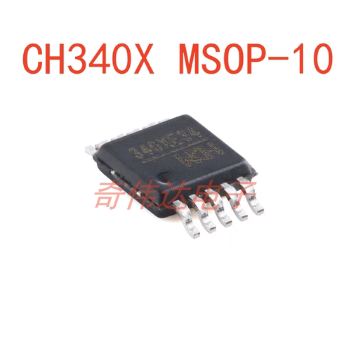 CH340XMSOP-10USB转串口芯片