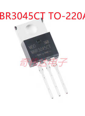MBR3045CT TO-220AB 45V/30A 直插肖特基整流器二极管 电子元器件
