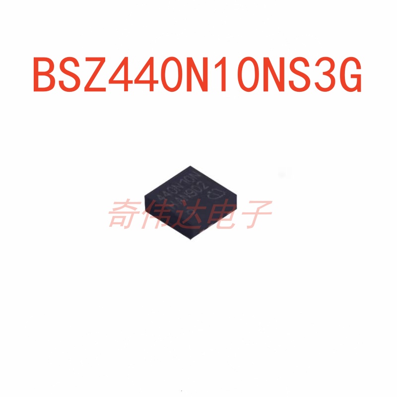 BSZ440N10NS3G440N10N元器件