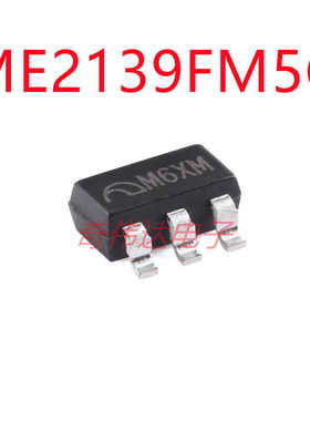 ME2139FM5G SOT-23-5 PWM/PFM开关控制升压开关稳压器 电子元器件