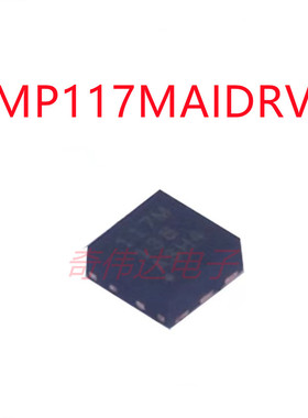 TMP117MAIDRVR 贴片WSON-6 丝印117M 温度传感器芯片 电子元器件