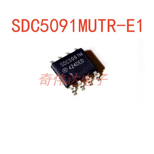 SDC5091M快充电源管理芯片